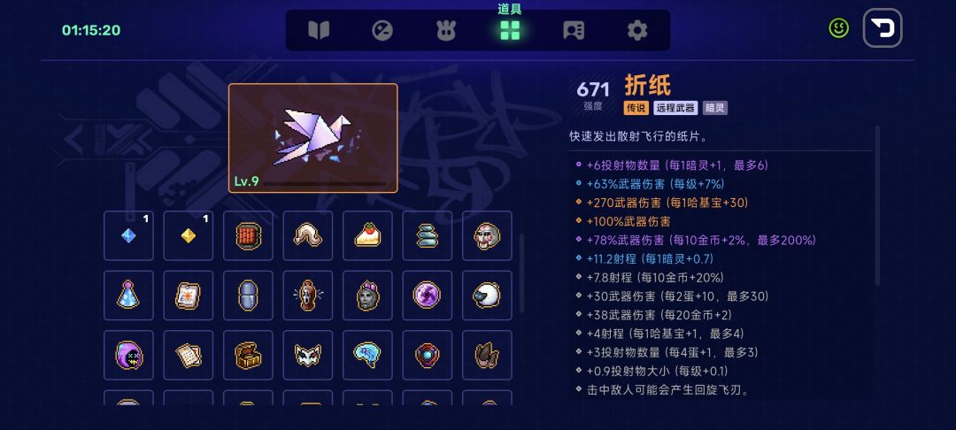 钓鱼十分钟分钟,打boos一秒钟 3