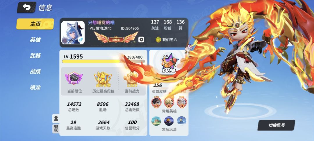 我算不算是奇葩老资历了 1