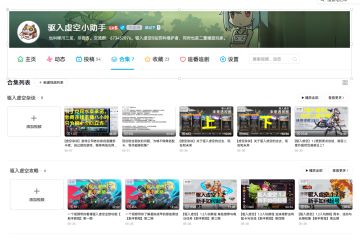 大家好，我是驱入虚空小助手。