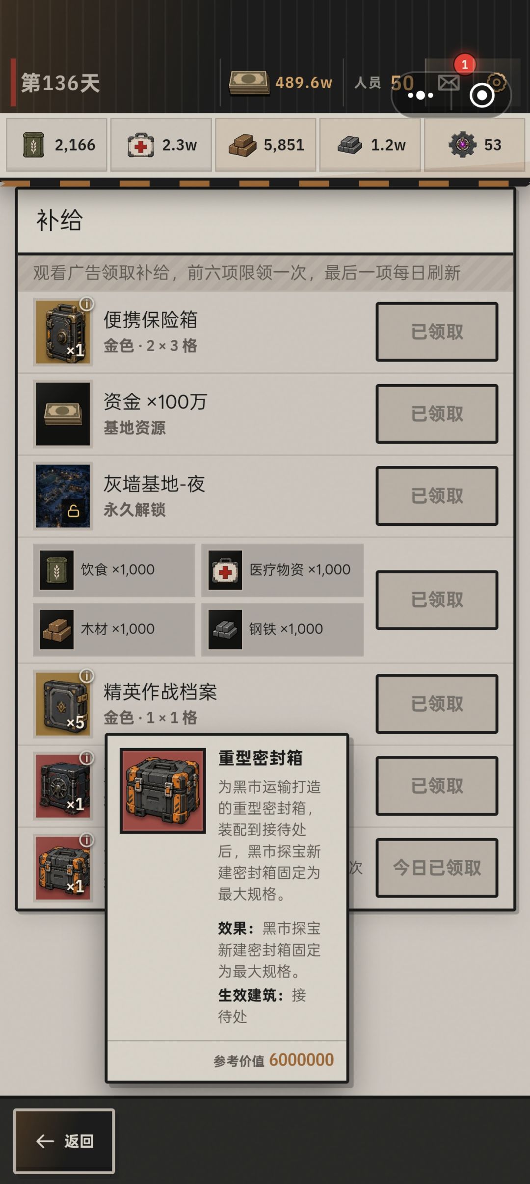 这东西设计的时候是不是弄反了? 1
