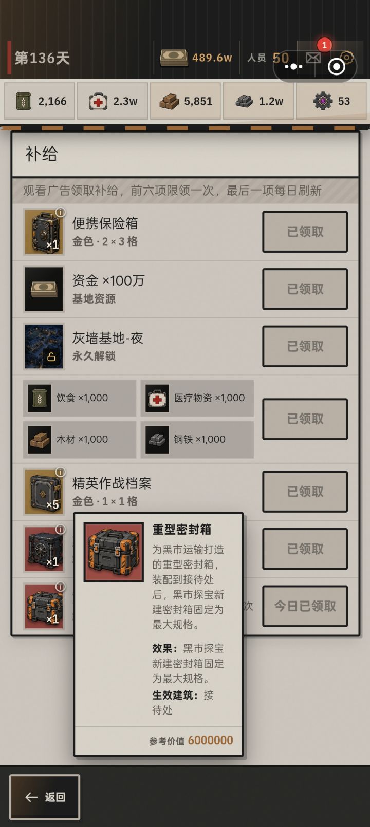 这东西设计的时候是不是弄反了?截图