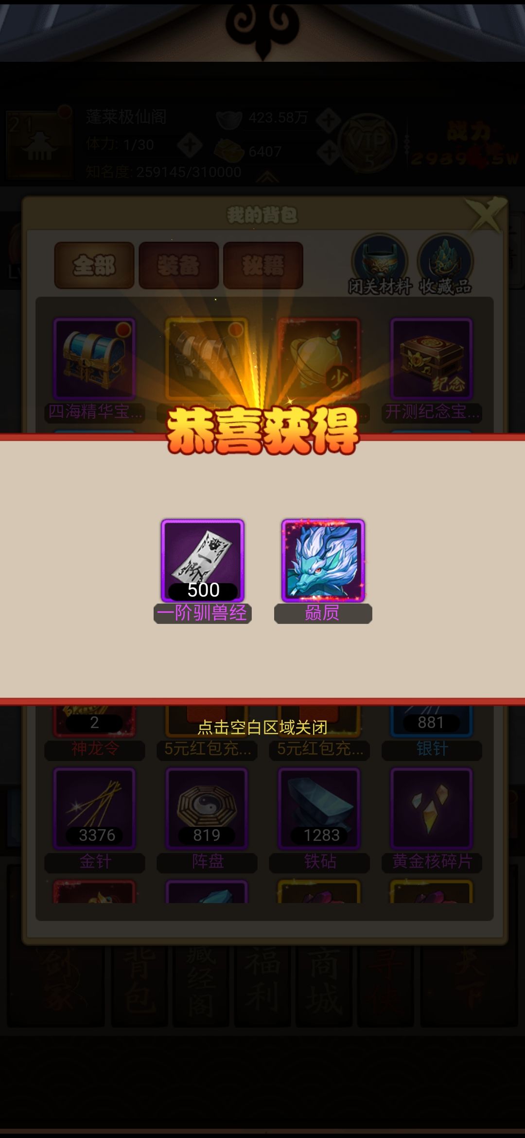 动态图片 3