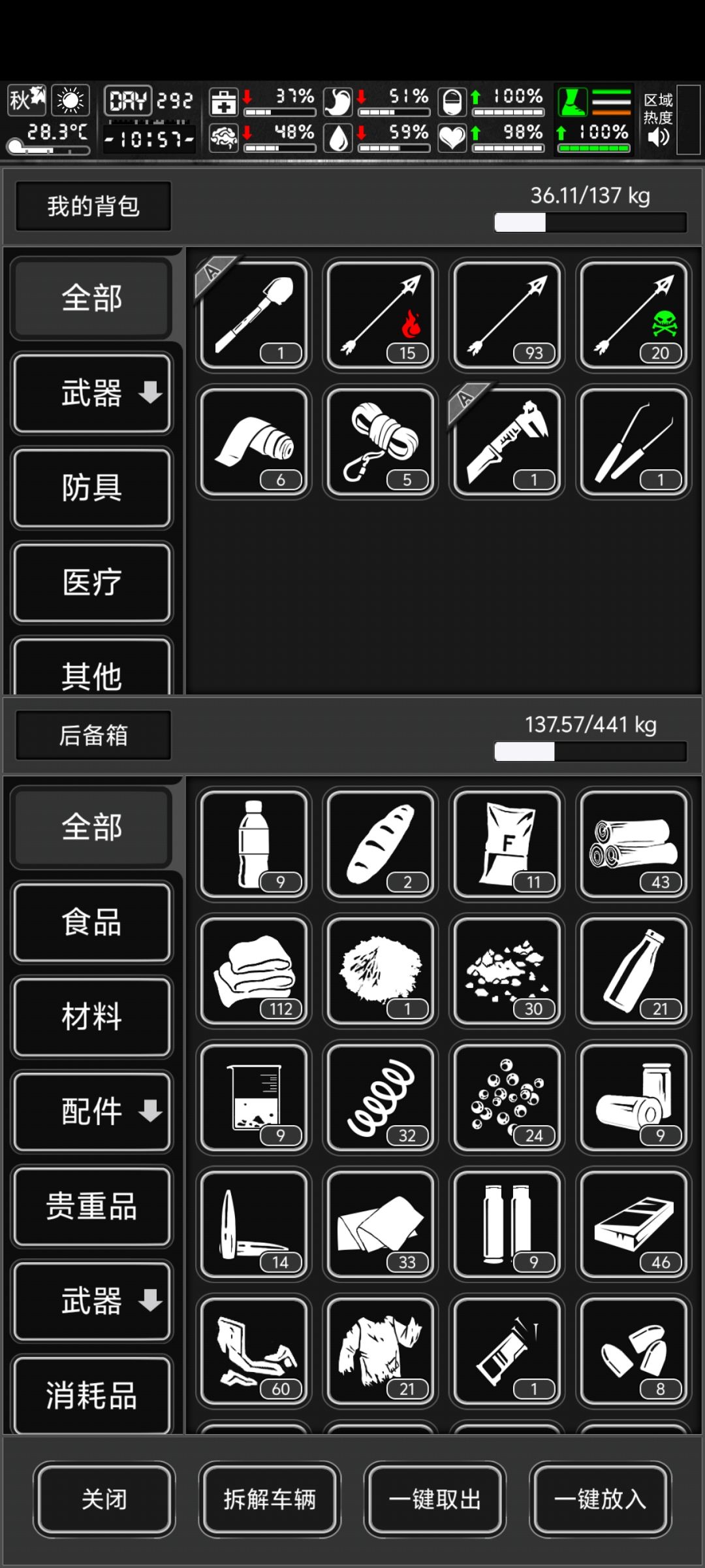 关于新城选的奖励 1