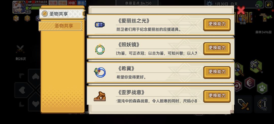 动态图片 6
