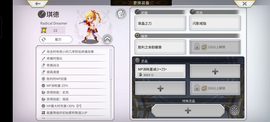 萌新感谢各位大佬,逐渐上道 1