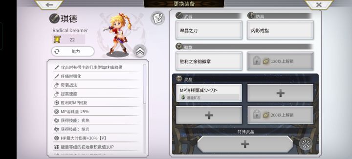 萌新感谢各位大佬,逐渐上道截图