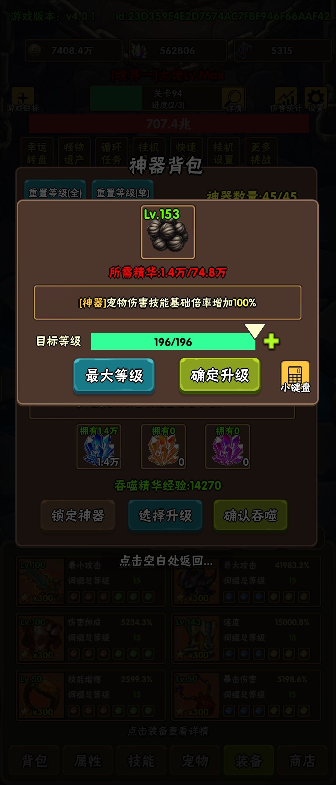 没得说,这游戏太好玩了。 2