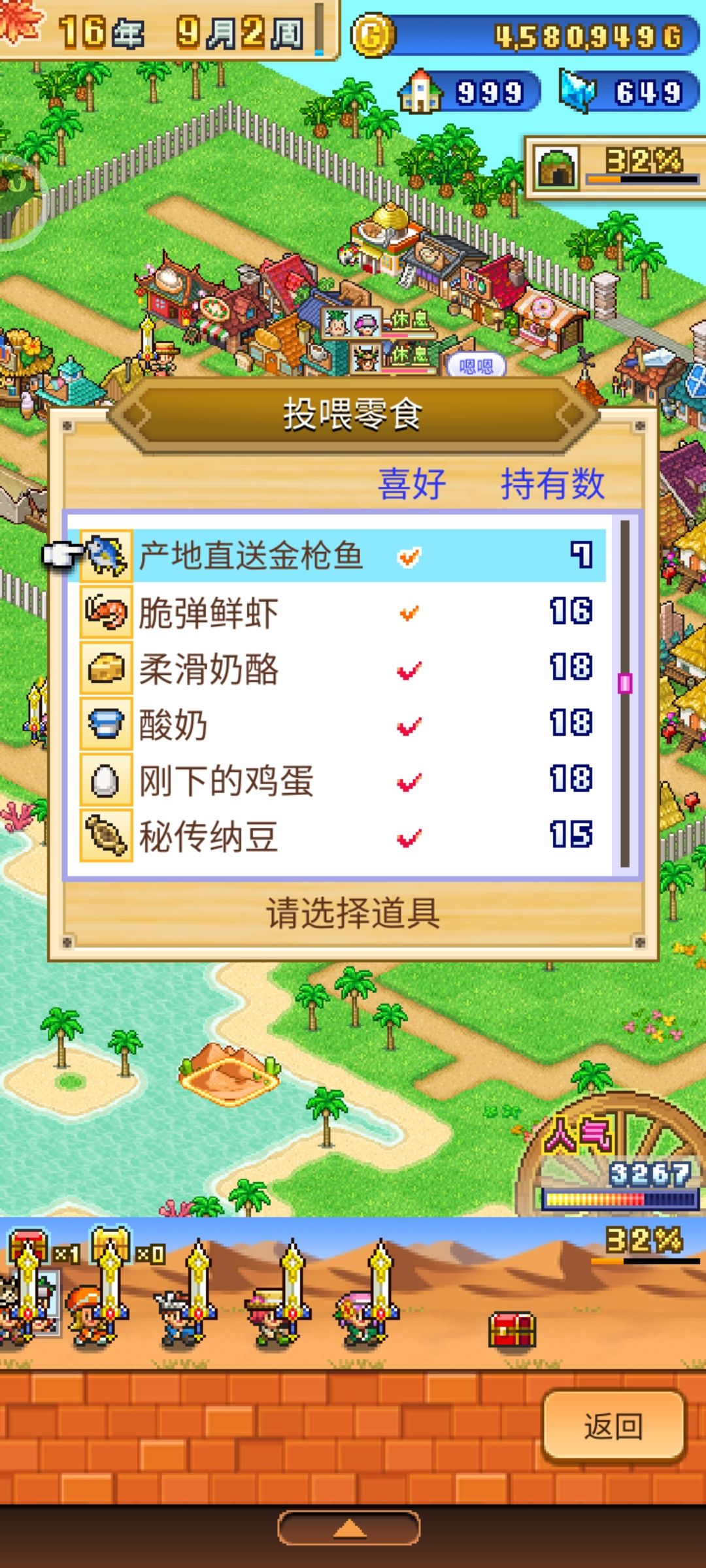 动态图片 3