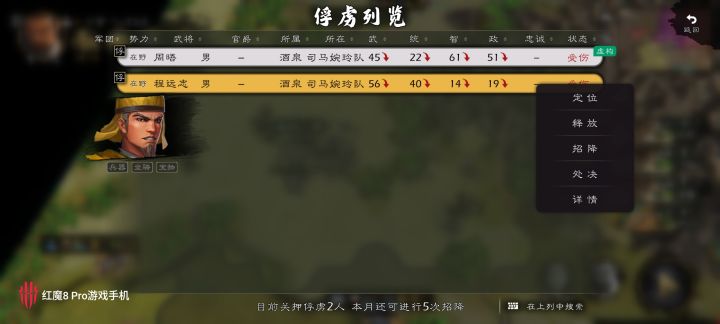 我都这样了你敢反?截图