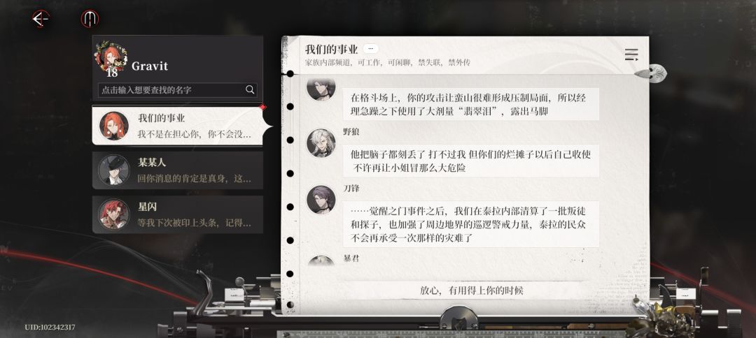 野狼 1