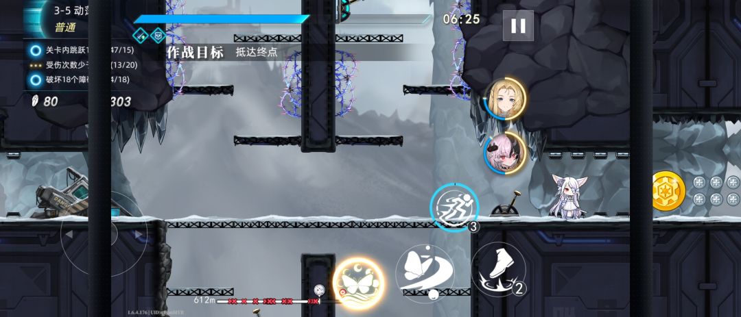 3-5门全开了走不过去 1