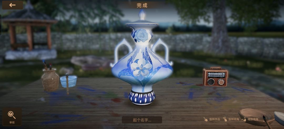 穿上了美丽的衣服! 2