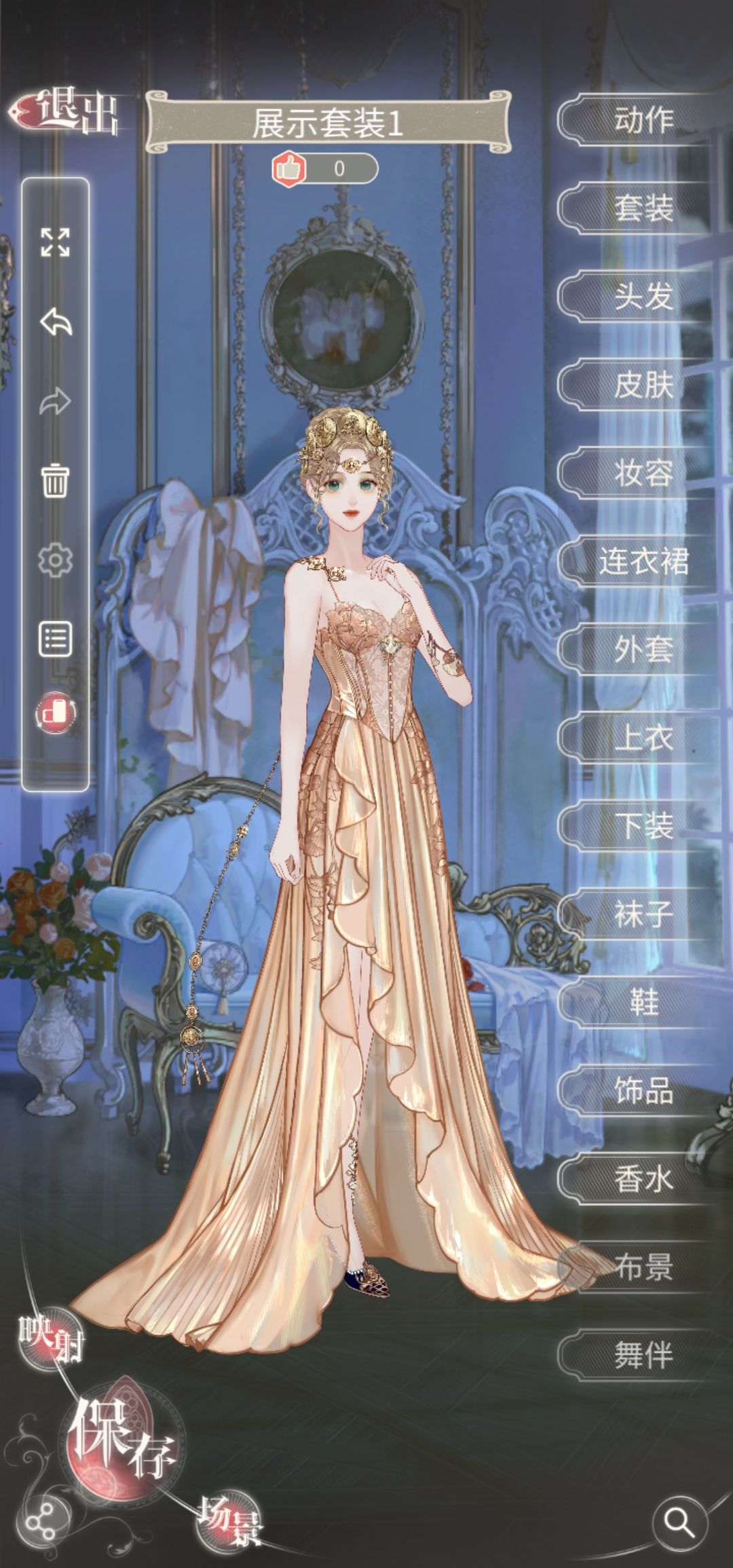 在有限的衣服中搭配不一样的风格 3