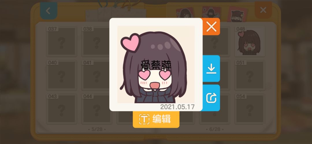 动态图片 2