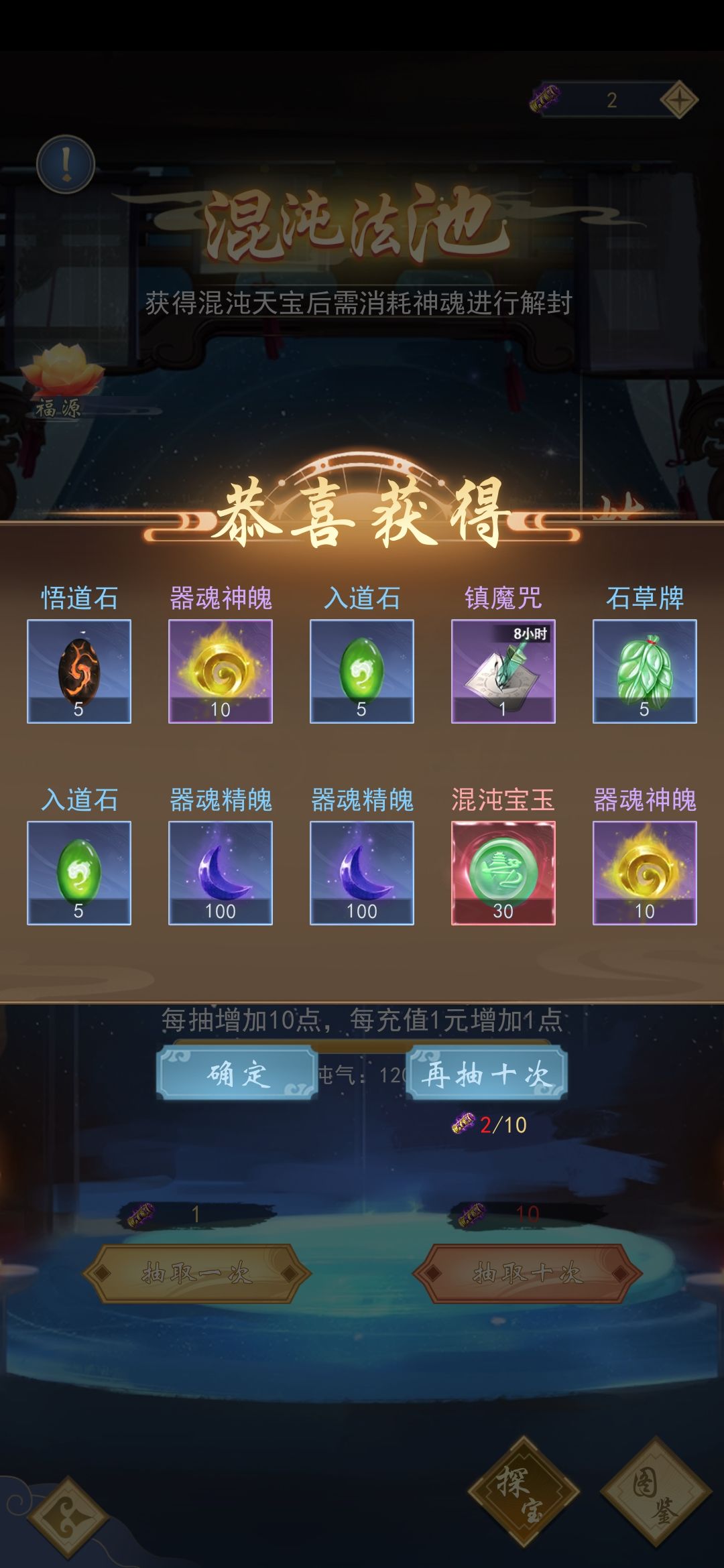 终于体验了一次🐶拖的感觉 3
