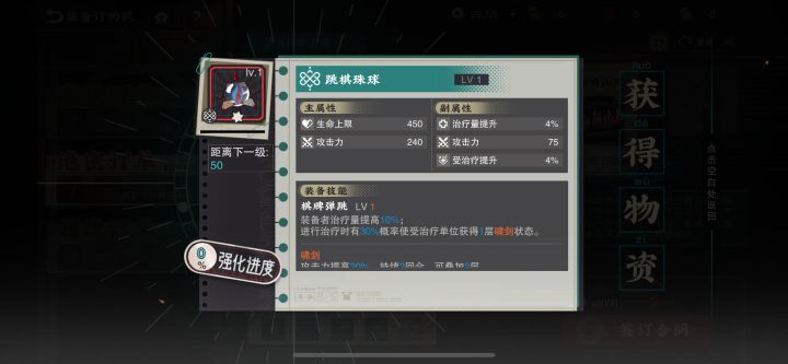 这个好像很不错的样子截图