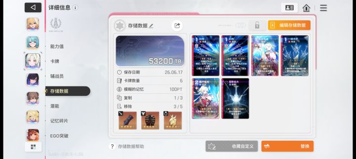 我这市长卡组闪光是不是有问题?截图