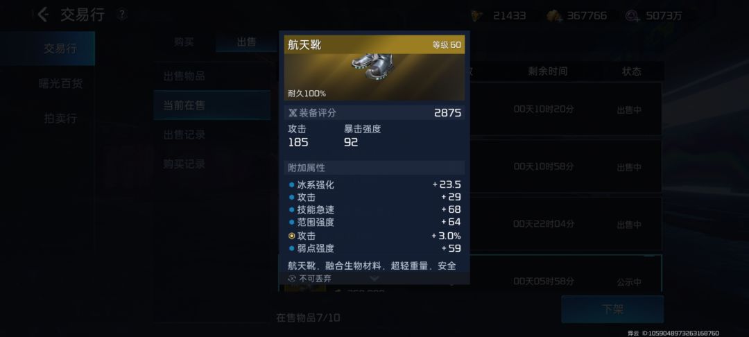 今天副本不错双金 2