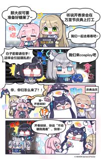 【布噜布噜档案】28-万圣节庆典！