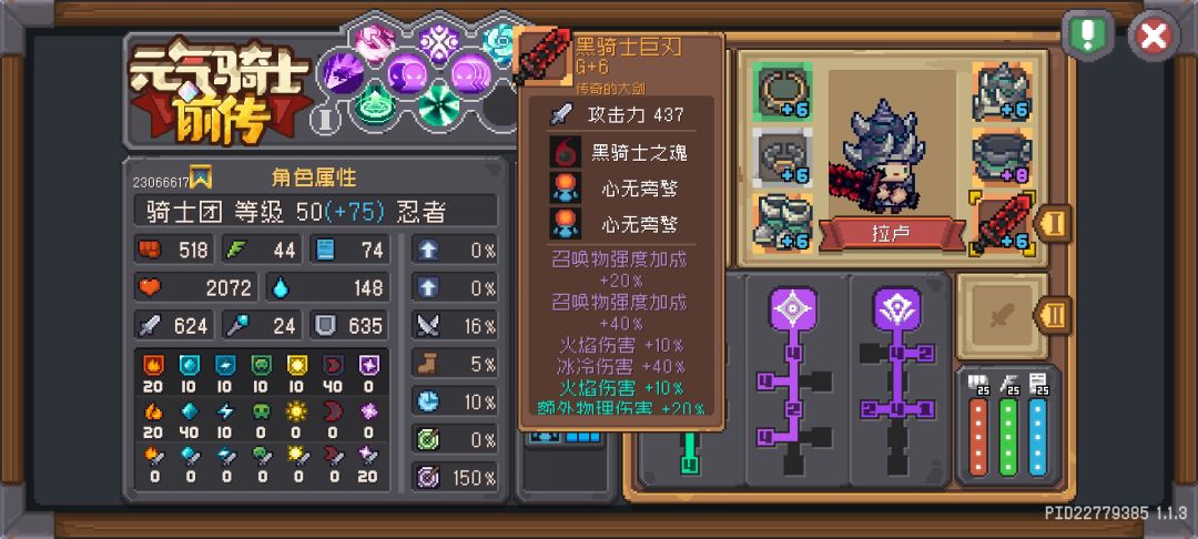 如题 1