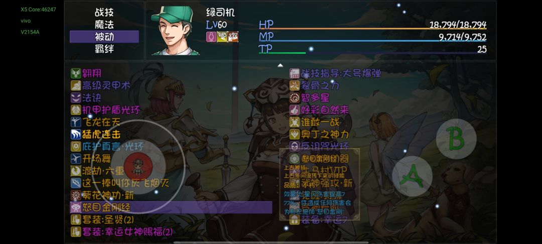 777? 1