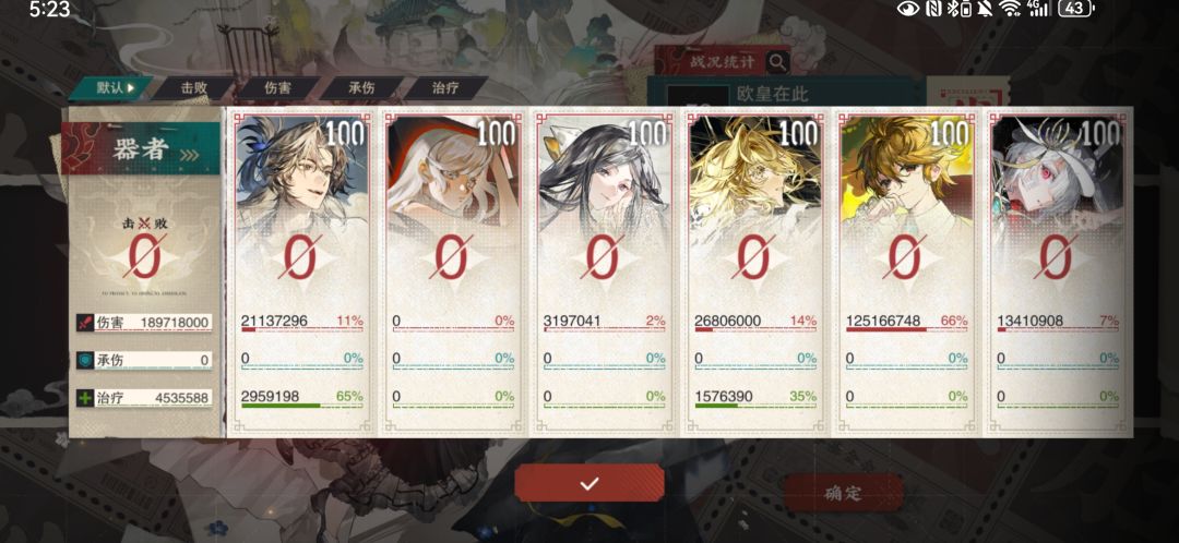 向日葵大帝 2