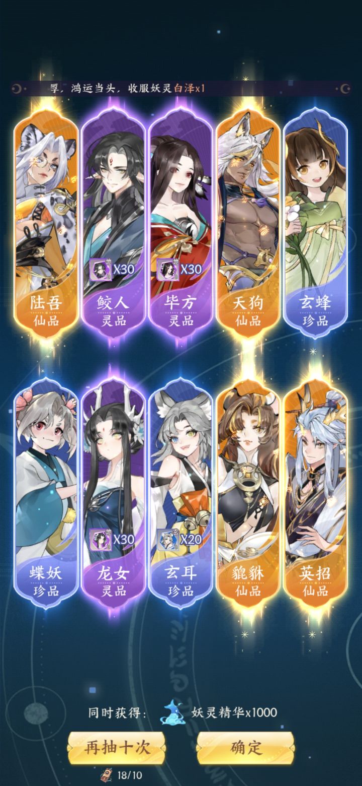 送个号b服截图