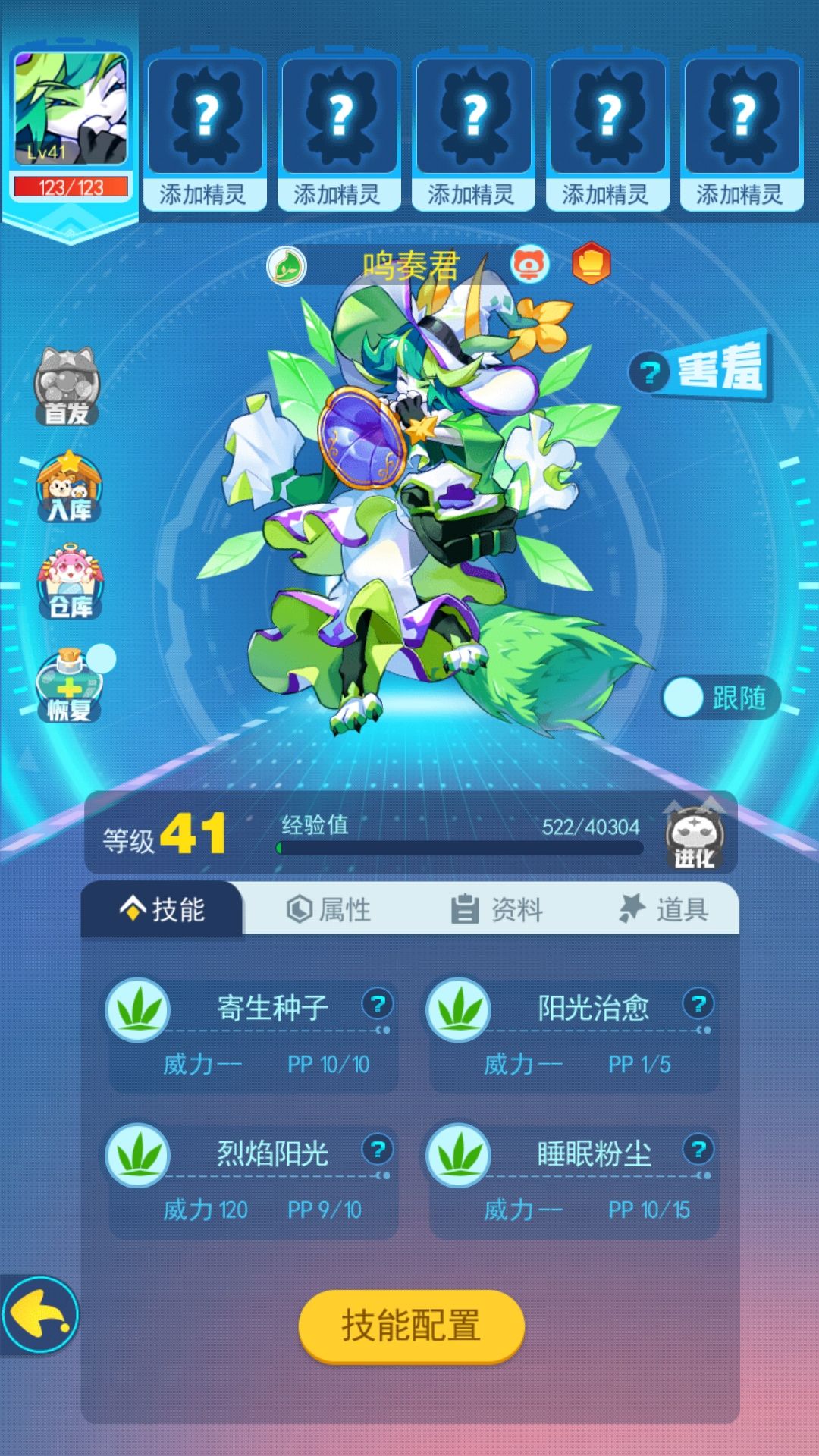 动态图片 3