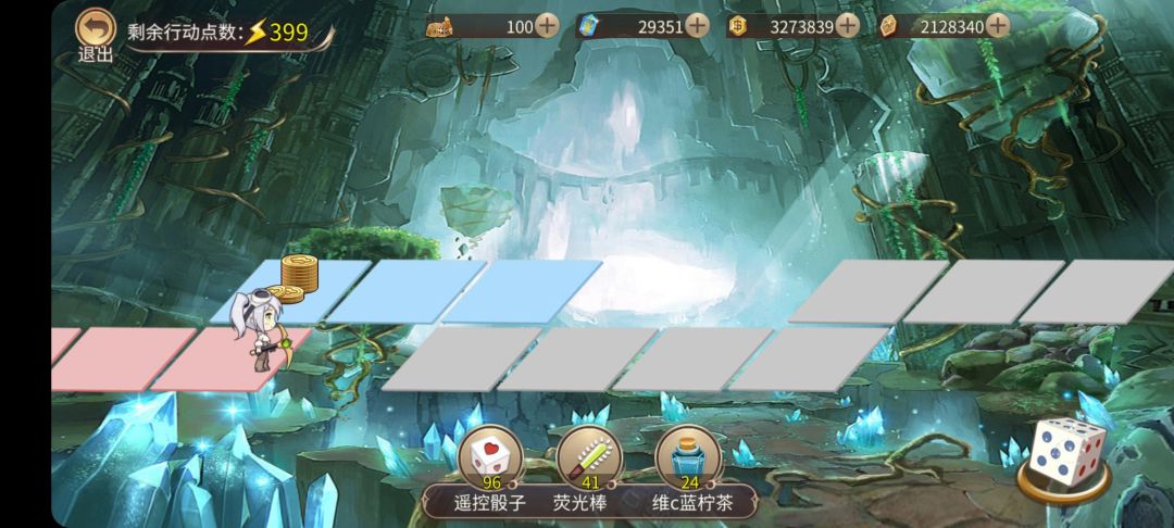 300天纪念 2