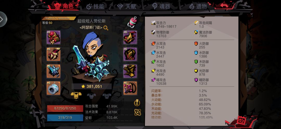 救救救救救 1