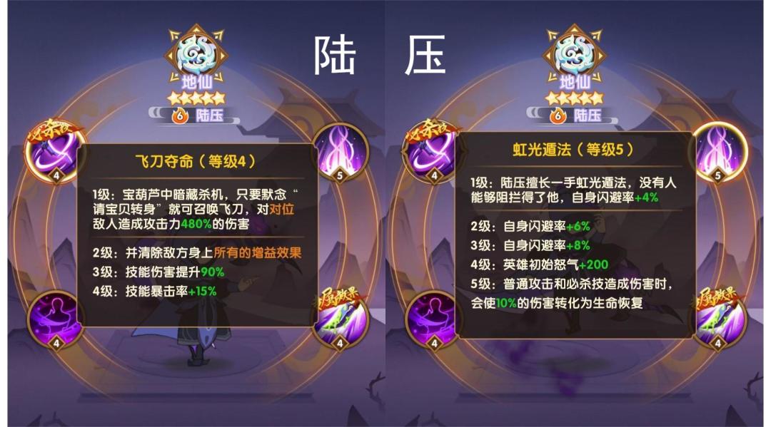 动态图片 5