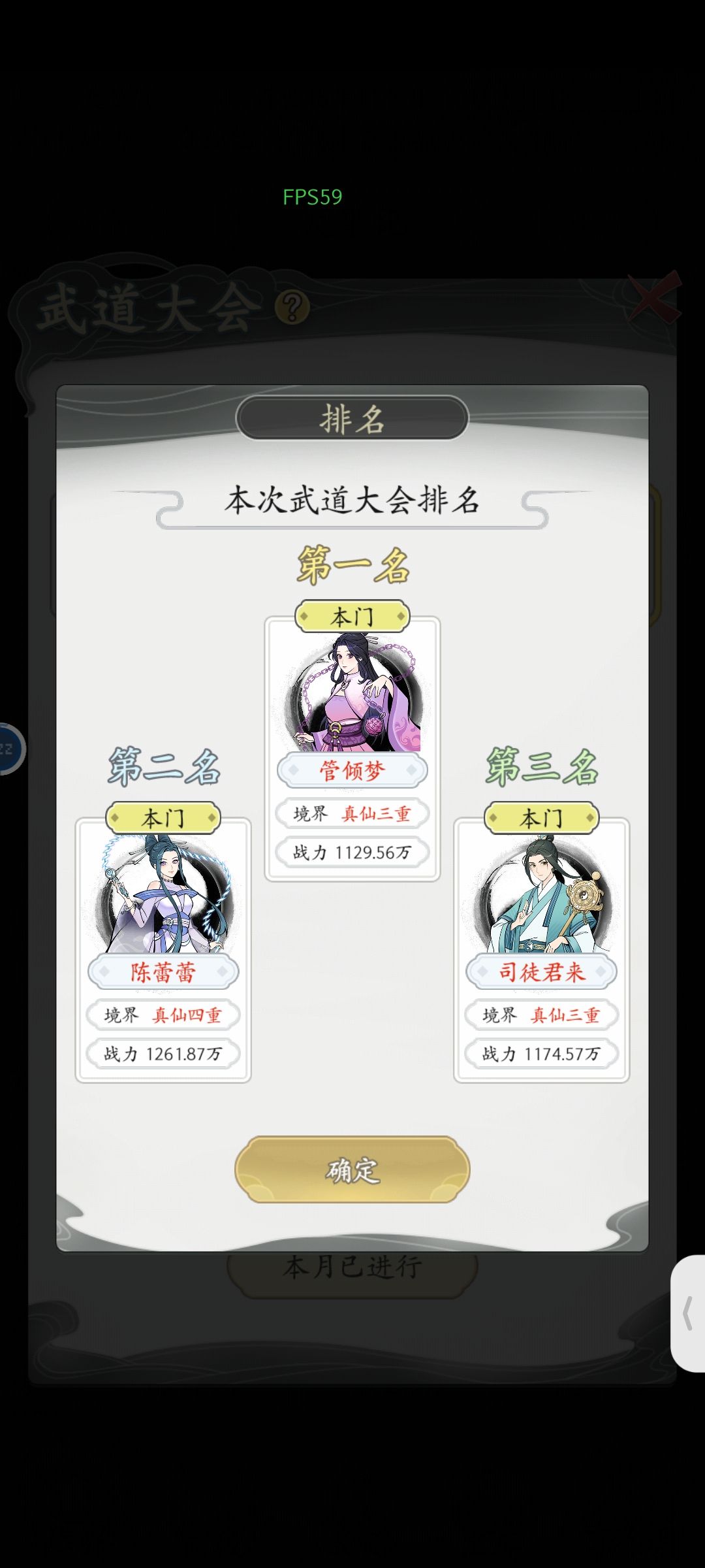她是在控分吧?! 2