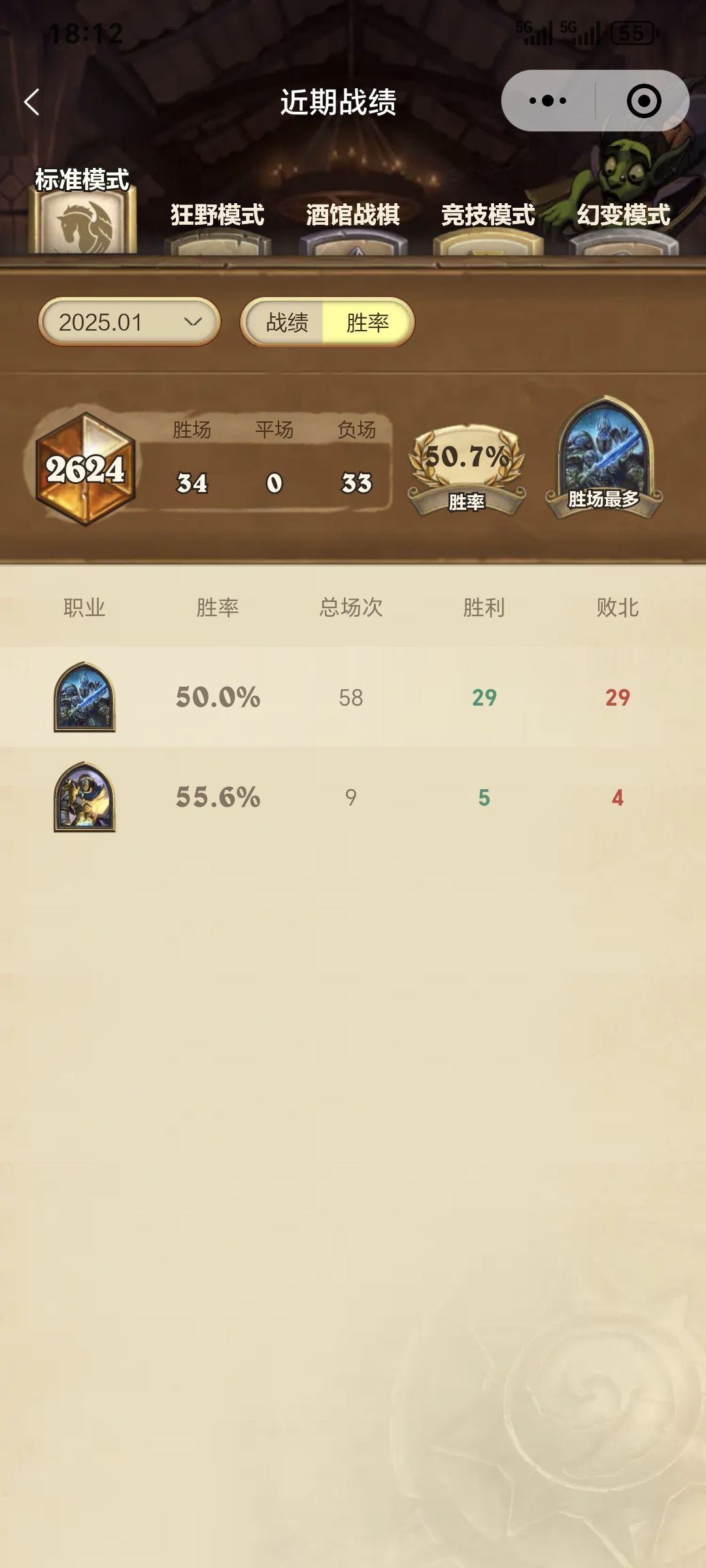 差点负胜率上传了 1