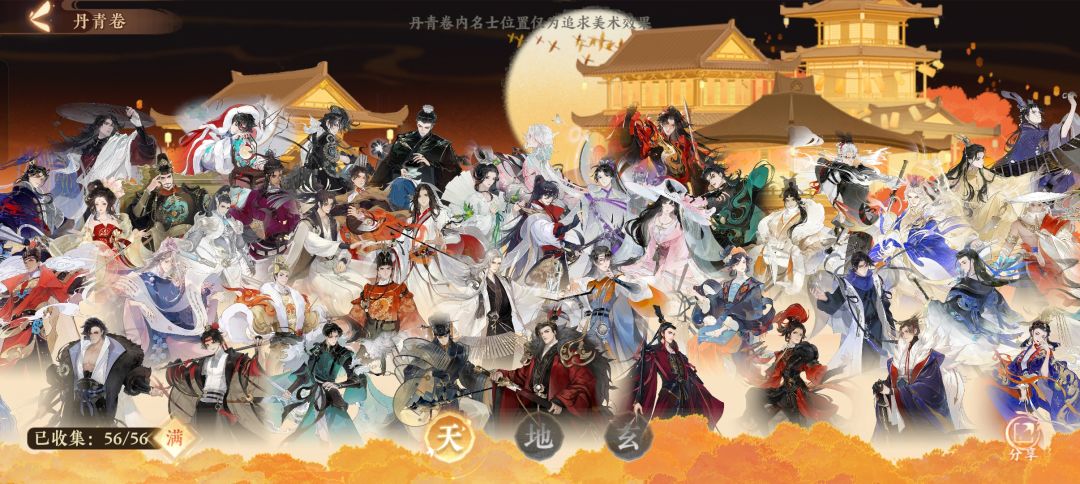 齐全 2