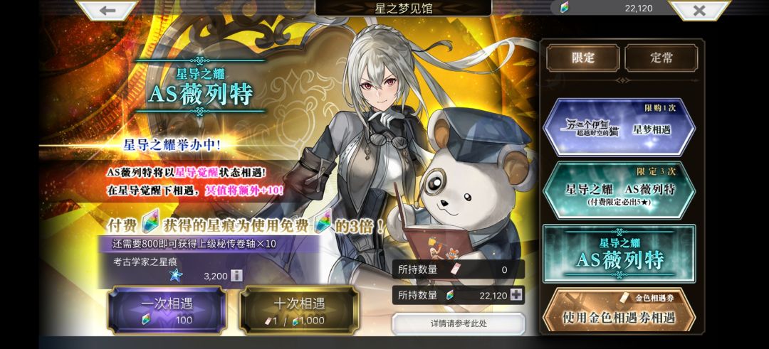 AS 薇列特32发 还行 4