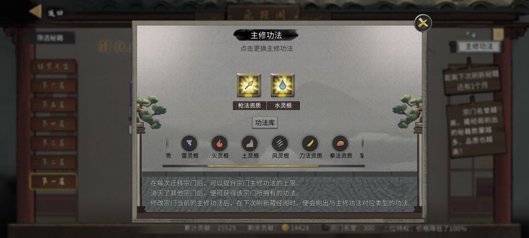 御龙山庄搬到赤幽州变成初始状态了。 3