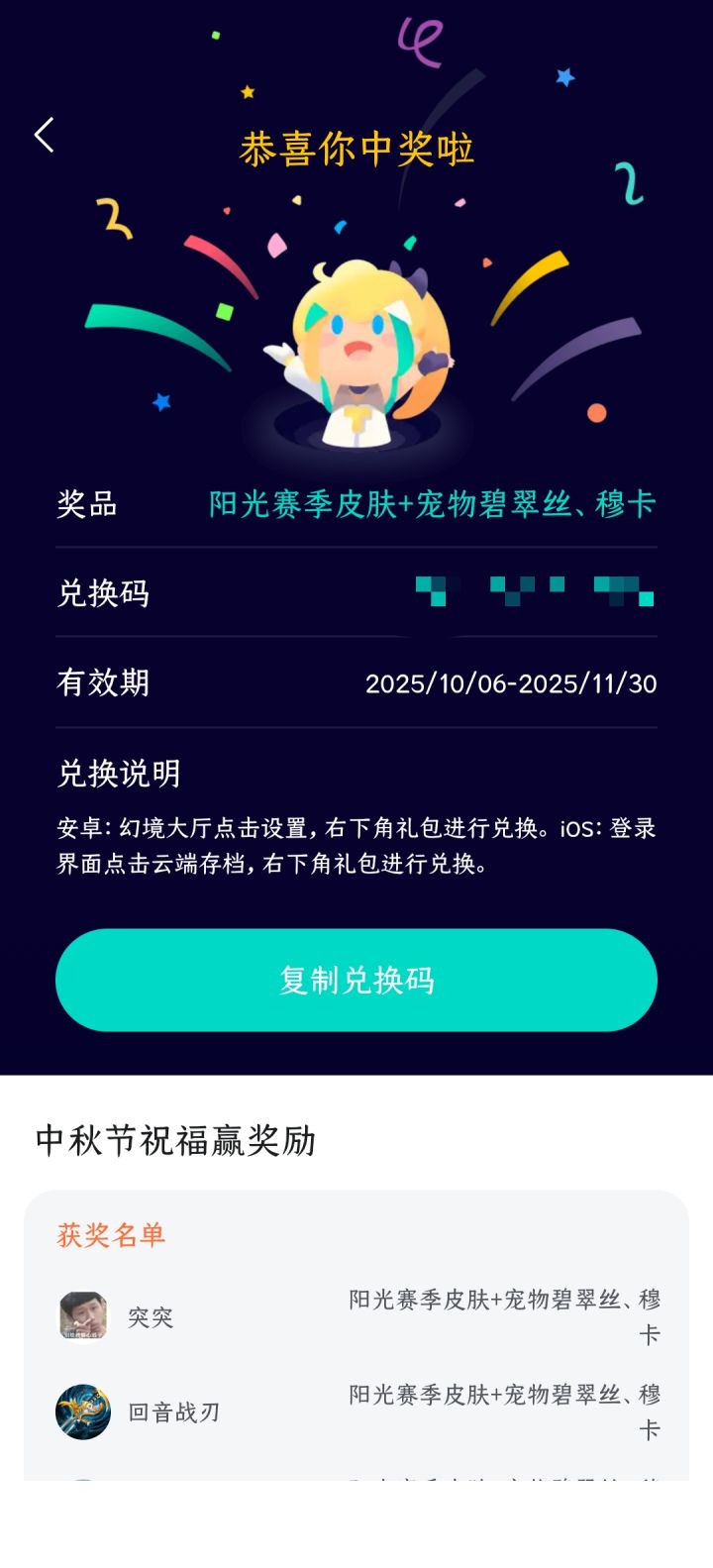 啊?截图
