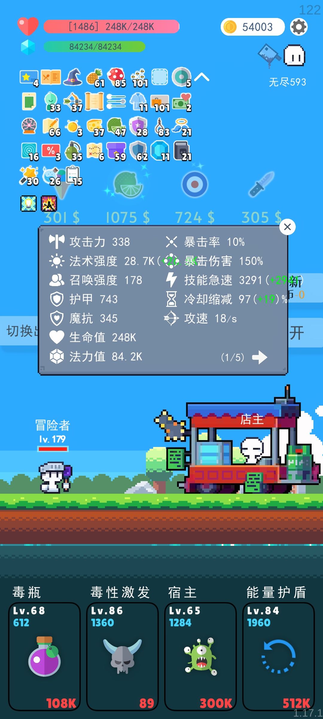 我很难理解这面板啥为会暴毙 1