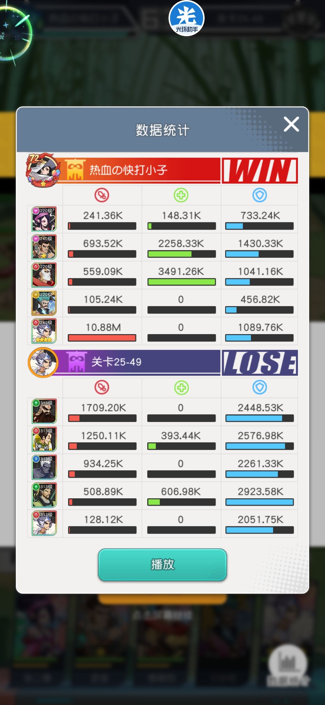 动态图片 8