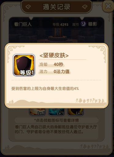 我感觉V11的极限到了，兄弟们我没啥奔头了。 3