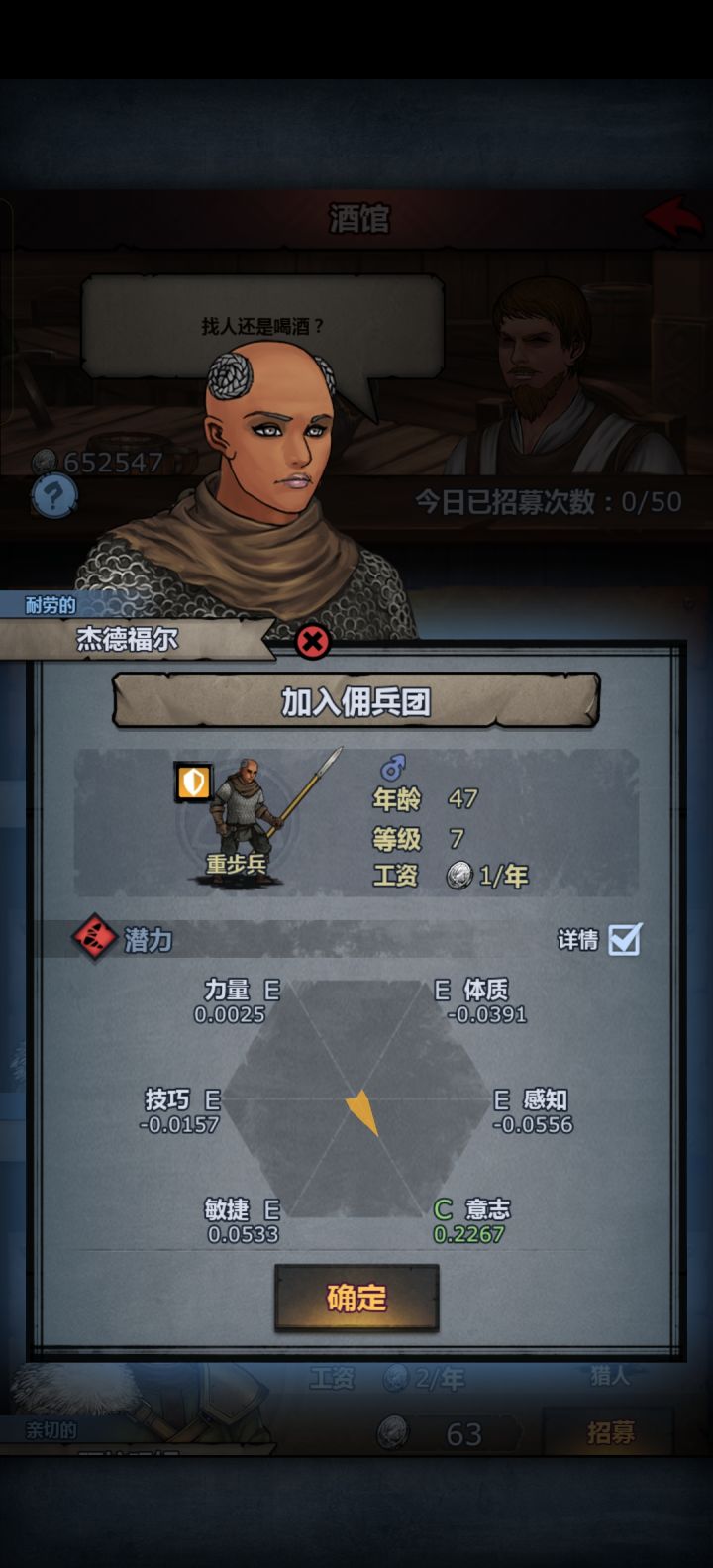 这个能做意志套吗[表情_微笑]截图