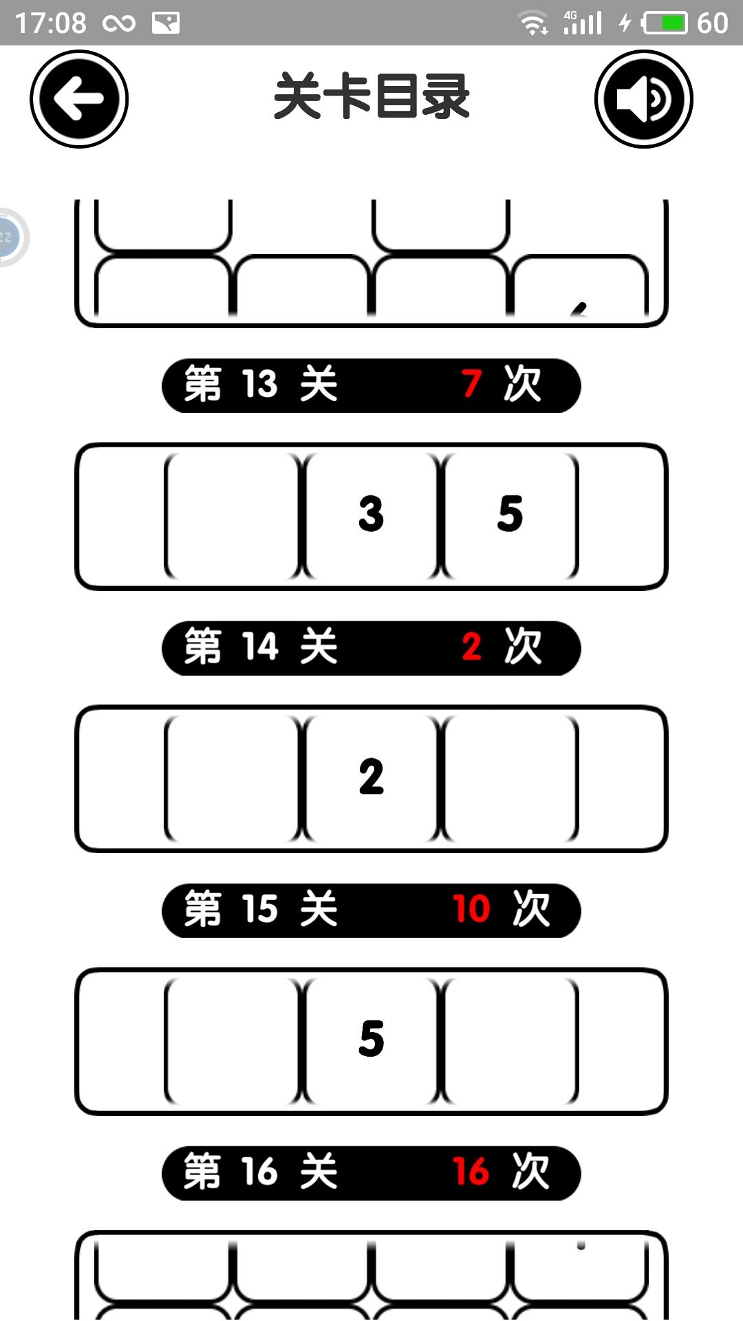 动态图片 5