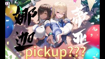 普度众生的黑白JK抽取策略