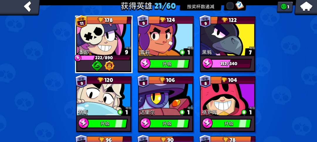 动态图片 1