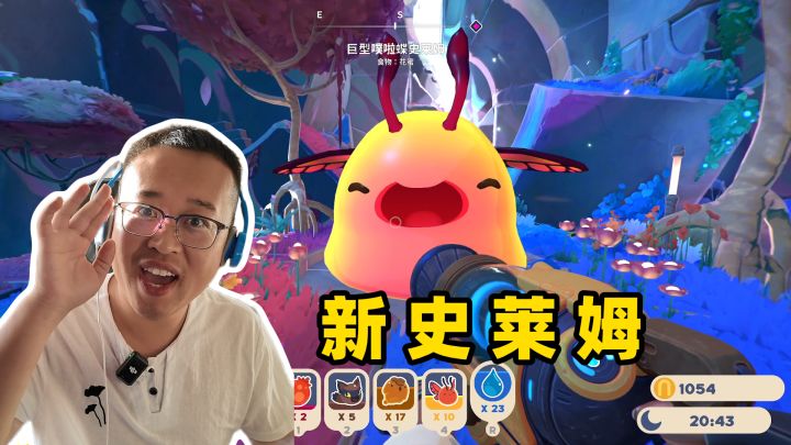 史莱姆牧场11:探索星光滨岸,解锁新的史莱姆截图
