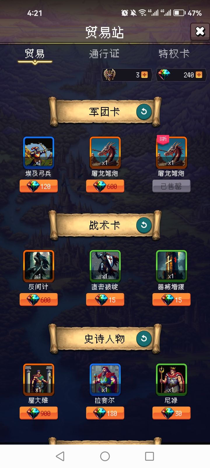 论坛打卡第五天截图