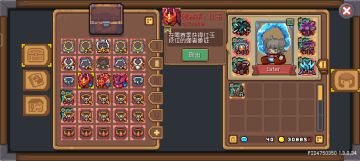 开服玩家谈谈感受吧