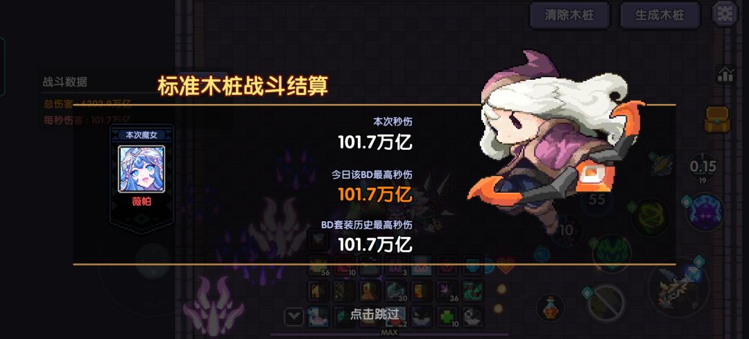 是有什么满100减20的活动吗 3