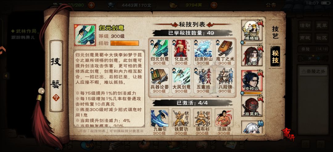 求助 12