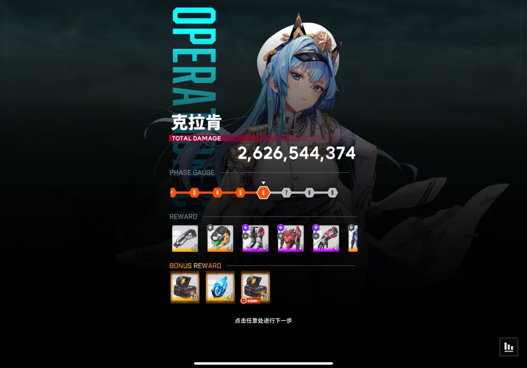 有没有皇冠是两个游戏 2